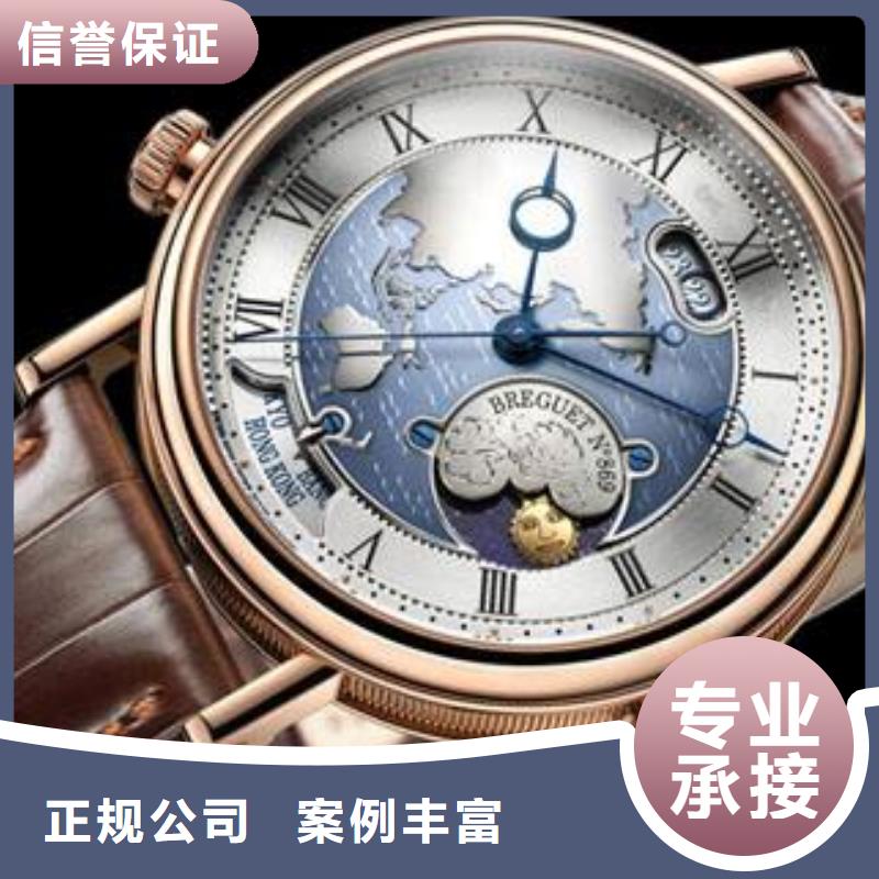 02江诗丹顿手表维修正规公司
