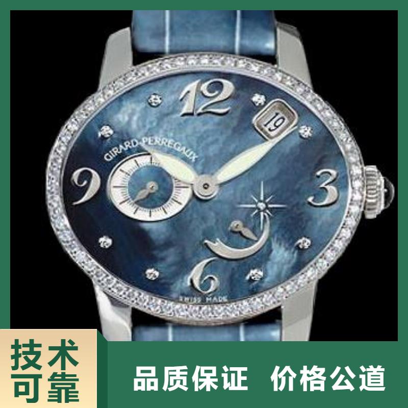 02【伯爵手表维修】多年行业经验