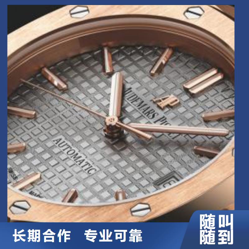 02伯爵手表维修经验丰富