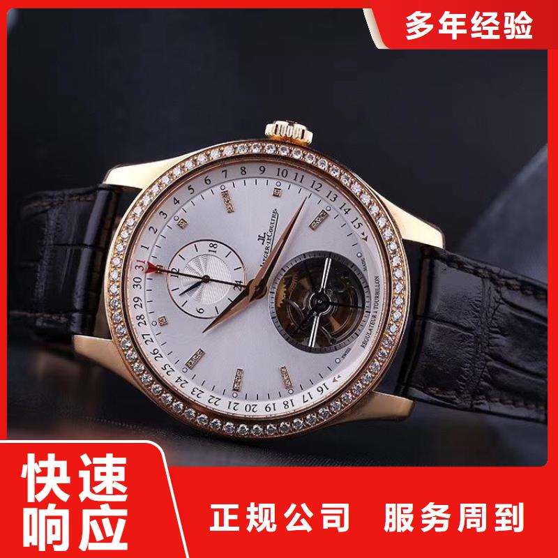 【02百达翡丽手表维修
齐全】