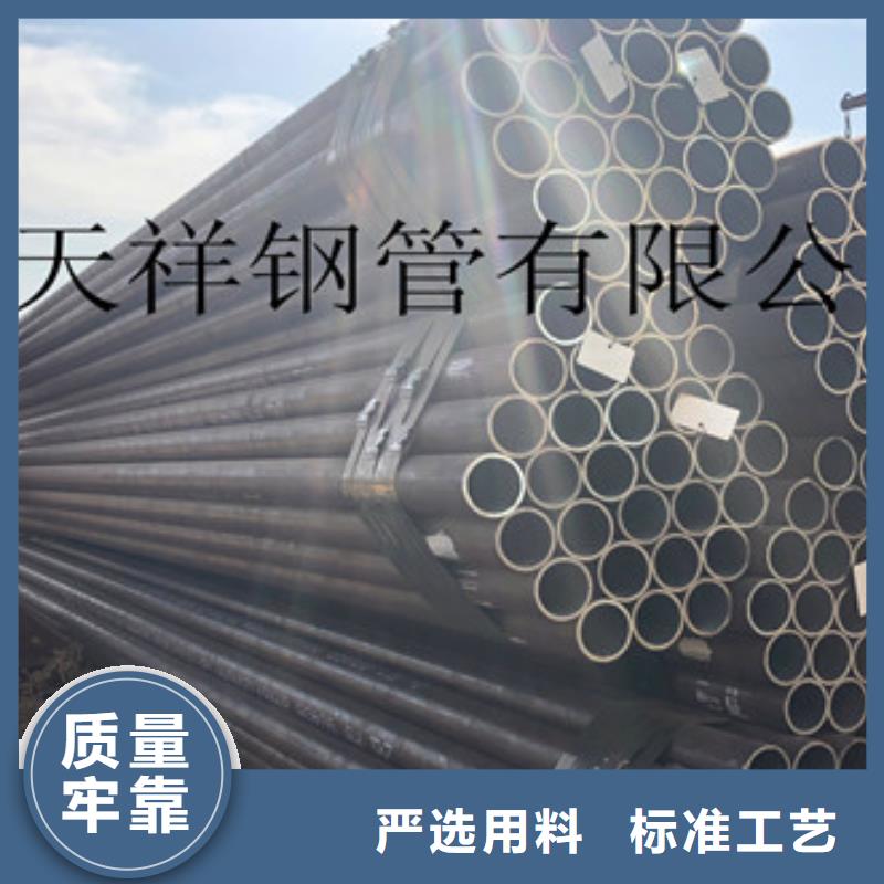 无缝钢管合金厚壁管实力优品