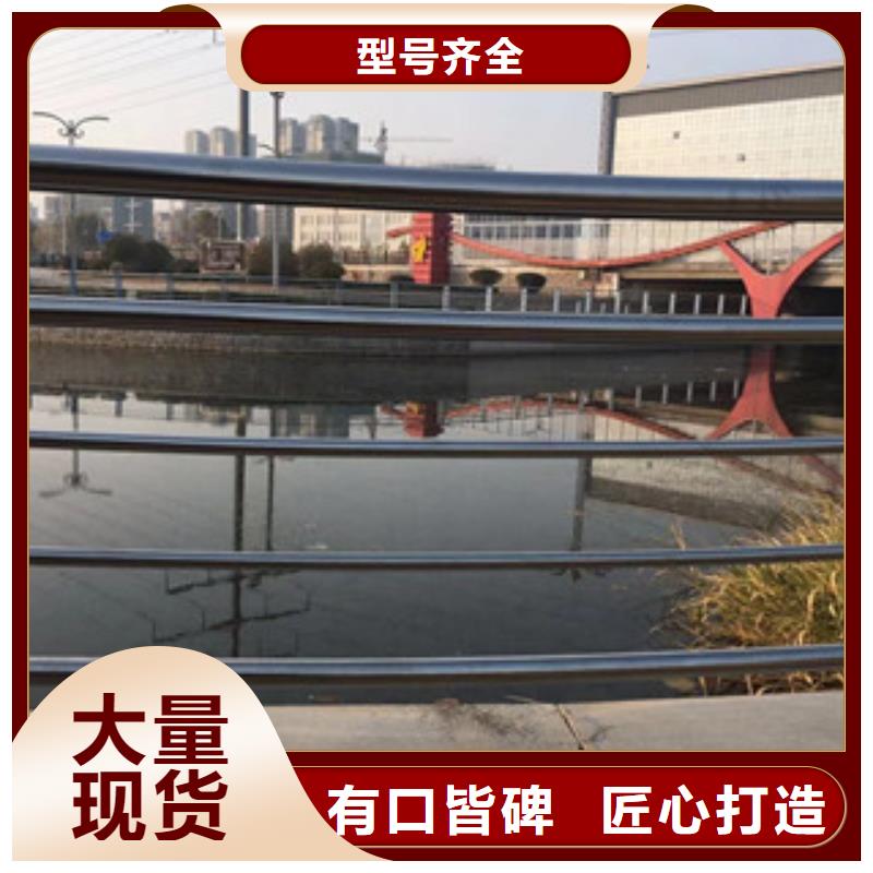 护栏,201不锈钢复合管售后服务完善