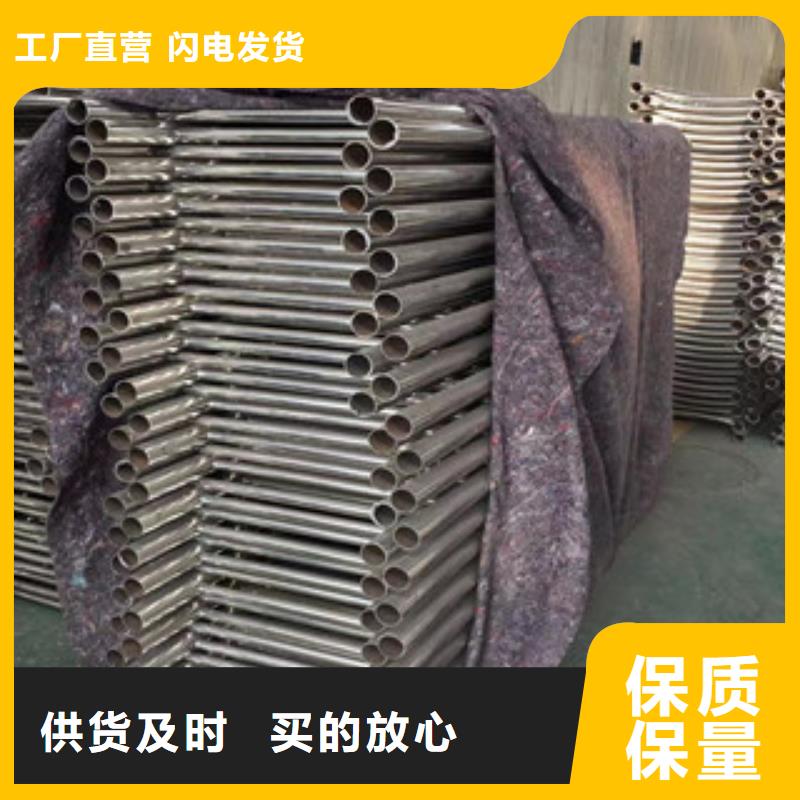 护栏-304不锈钢复合管价格合理