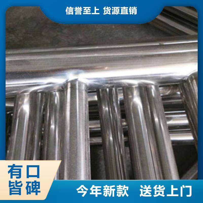 护栏不锈钢复合管道路景观护栏工厂直营