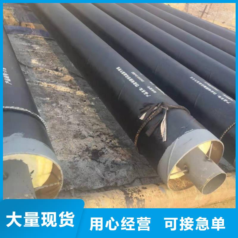 保温管道现货充足货品齐全