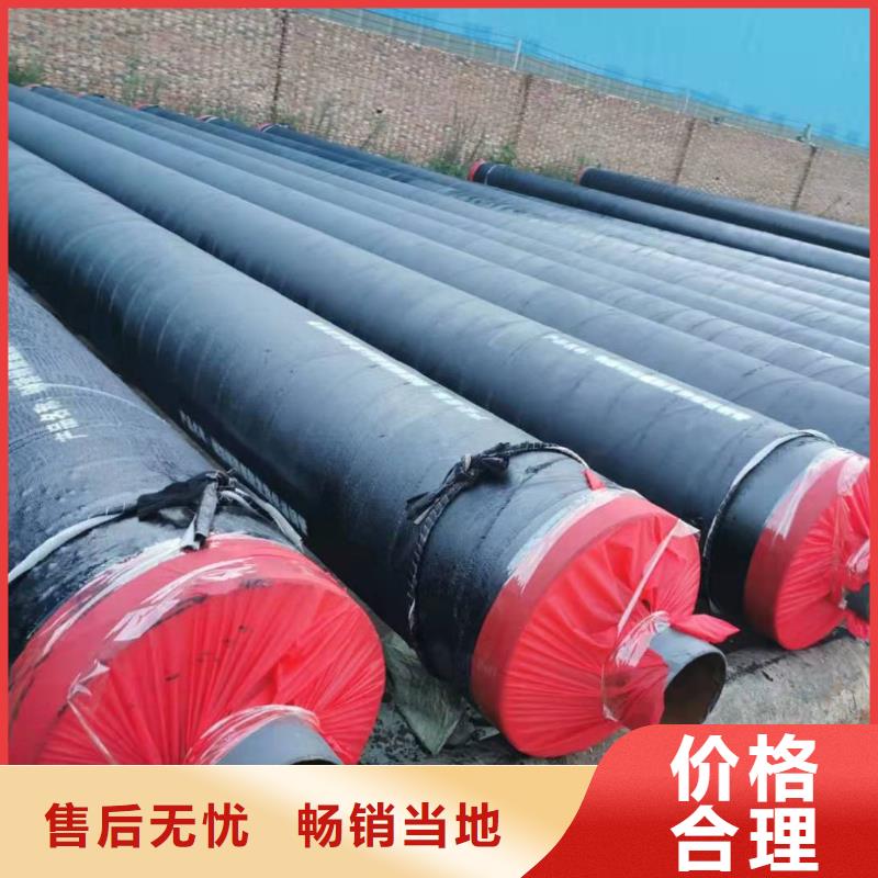 预制直埋蒸汽保温管支持定制甄选好厂家