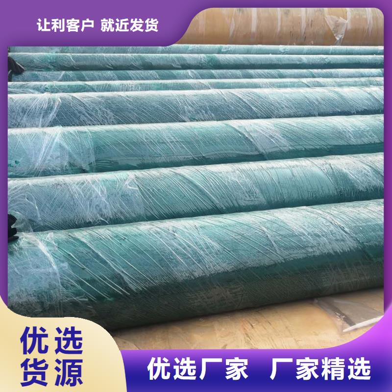 高温蒸汽预制直埋保温钢管来样定制甄选好厂家