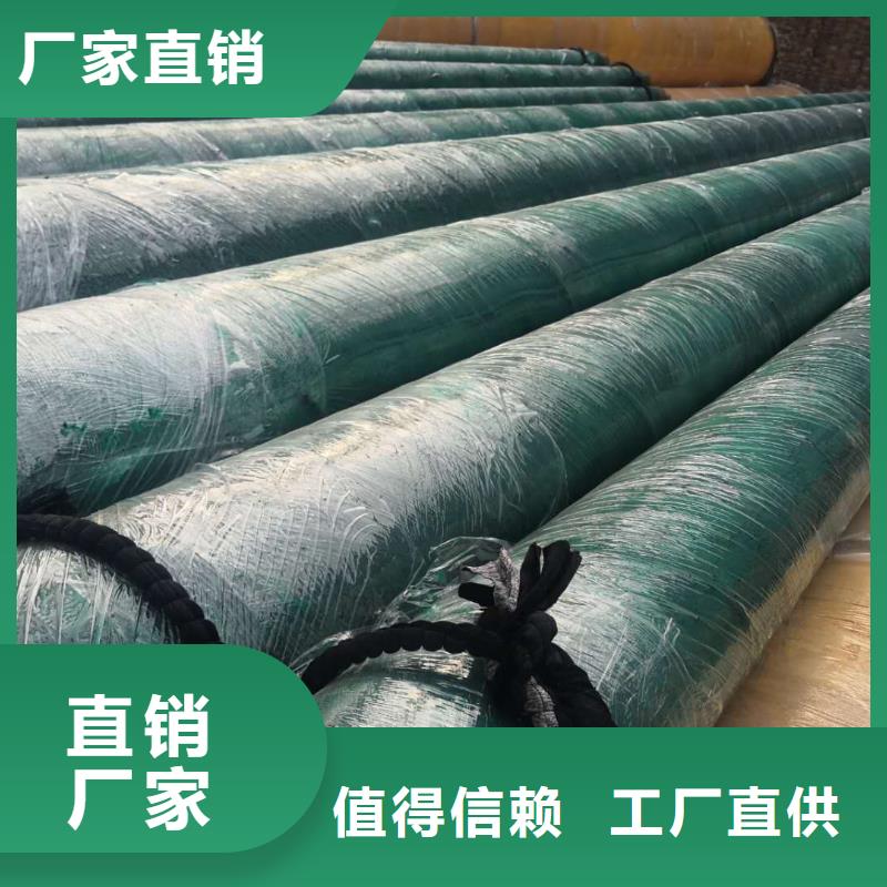高温钢套钢在线报价供应商