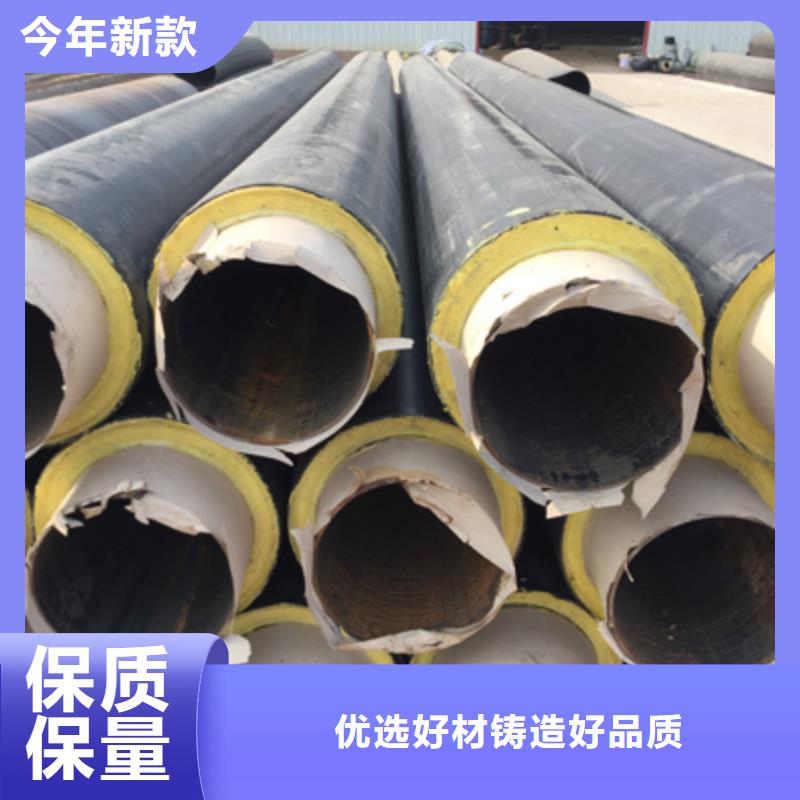 聚氨酯预制直埋保温管道厂家报价N年专注