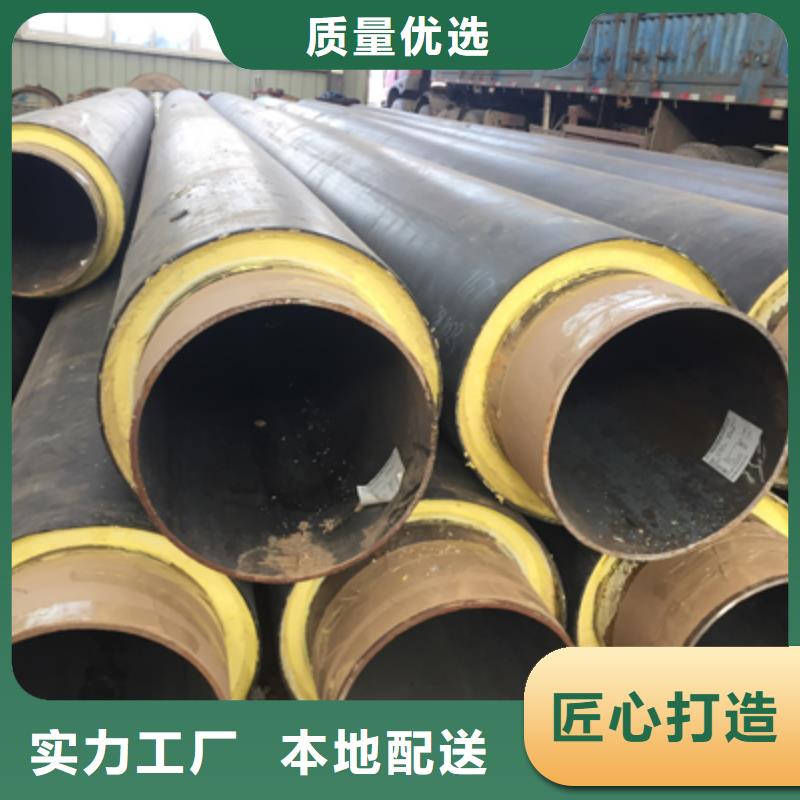 【聚氨酯预制直埋保温管道】,环氧粉末防腐钢管厂家精选-元丰管道工程(菏泽市分公司)-通金宝