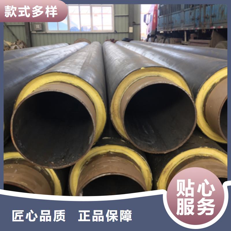 【聚氨酯预制直埋保温管道】,环氧粉末防腐钢管厂家精选-元丰管道工程(菏泽市分公司)-通金宝