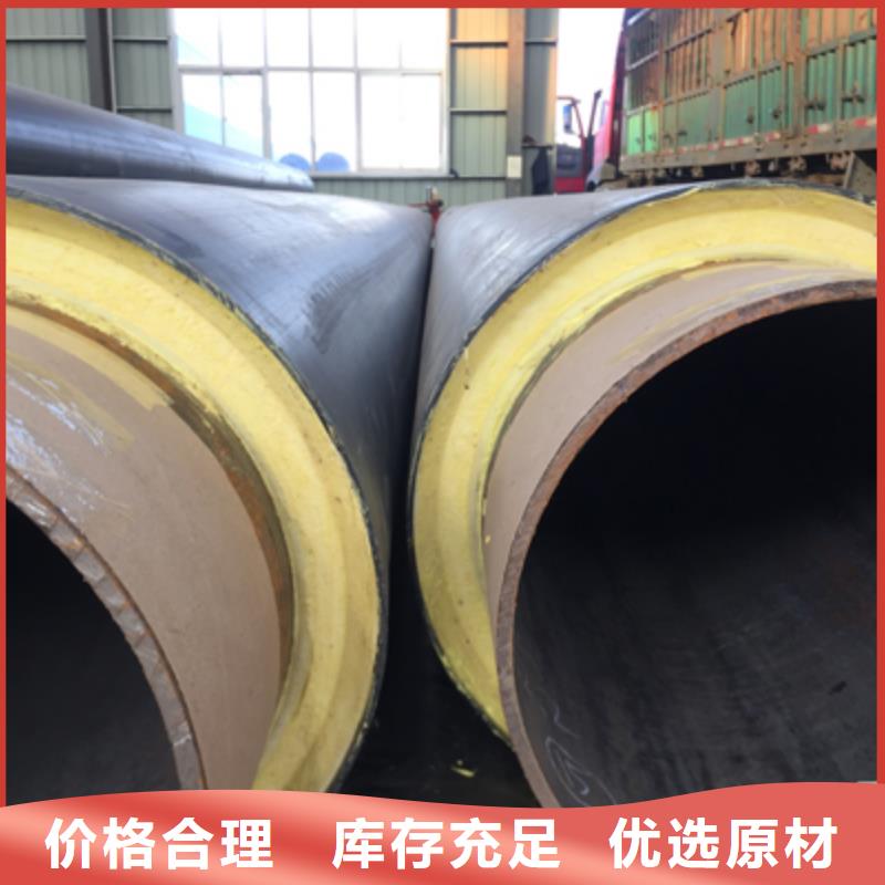 聚氨酯预制直埋保温管道厂家报价N年专注