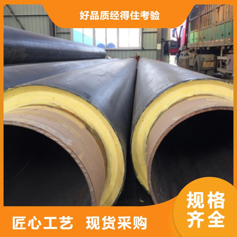 聚氨酯预制直埋保温管道厂家报价N年专注