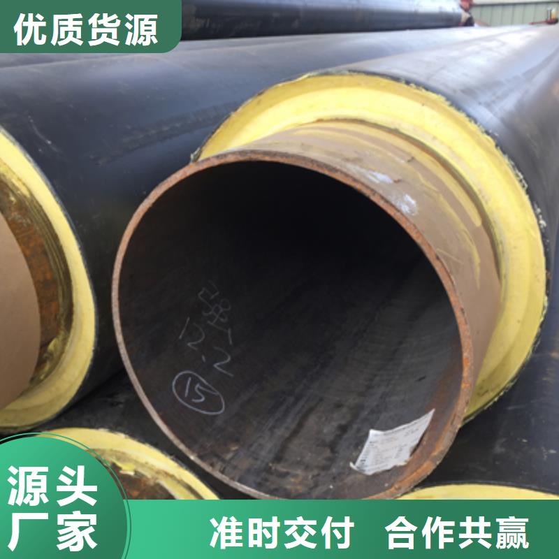 【聚氨酯预制直埋保温管道】,环氧粉末防腐钢管厂家精选-元丰管道工程(菏泽市分公司)-通金宝