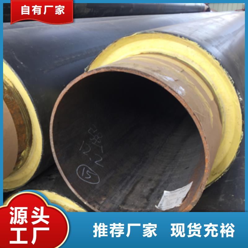 聚氨酯预制直埋保温管道厂家报价N年专注