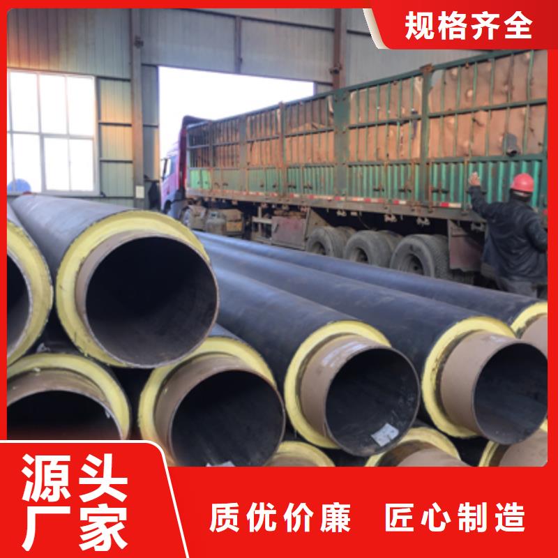 聚氨酯预制直埋保温管道厂家报价N年专注