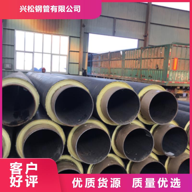 聚氨酯预制直埋保温管道厂家报价N年专注