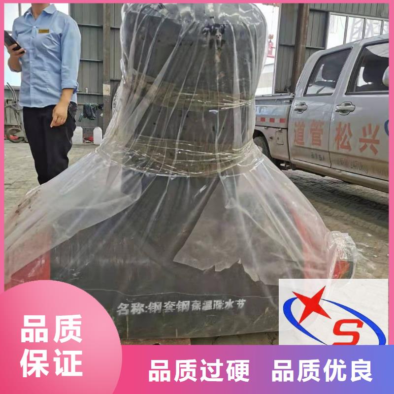 生产商【 预制钢套钢保温疏水节直埋预制管专业生产厂家】