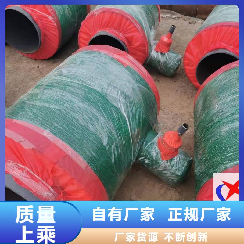 生产商【 预制钢套钢保温疏水节直埋预制管专业生产厂家】