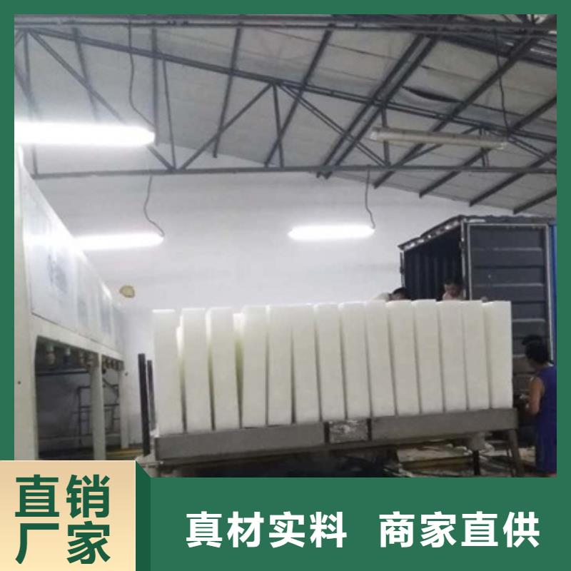制冰机-直冷式制冰机欢迎来电询价