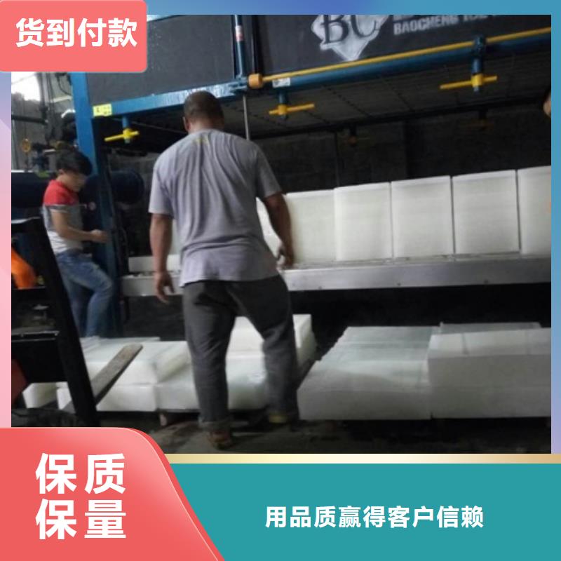 制冰机直冷式块冰机优选货源
