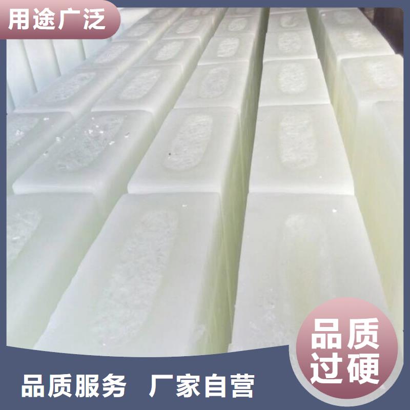 制冰机直冷式块冰机海量现货直销