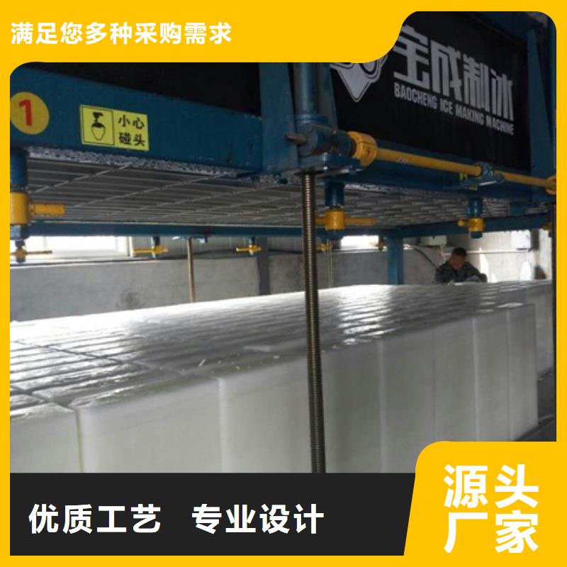 机_制冰机批发价格