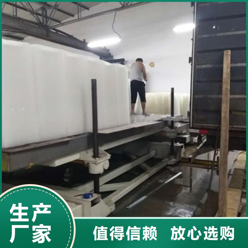 机-制冰机质量上乘