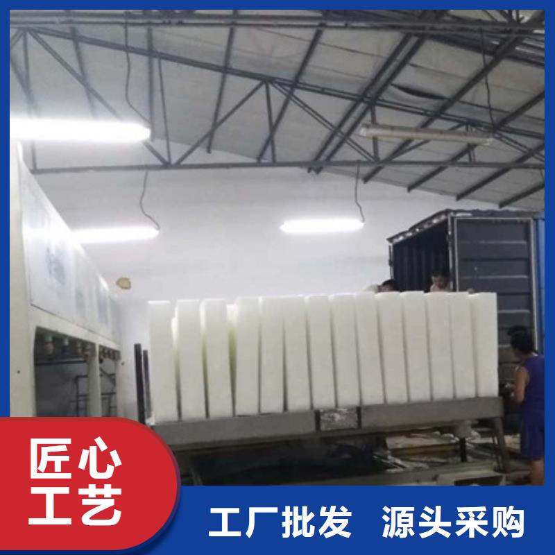 机块冰机好产品价格低