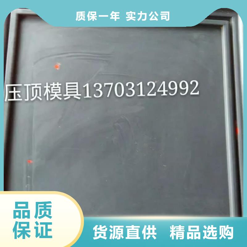 玻璃钢模具-钢模具精心选材