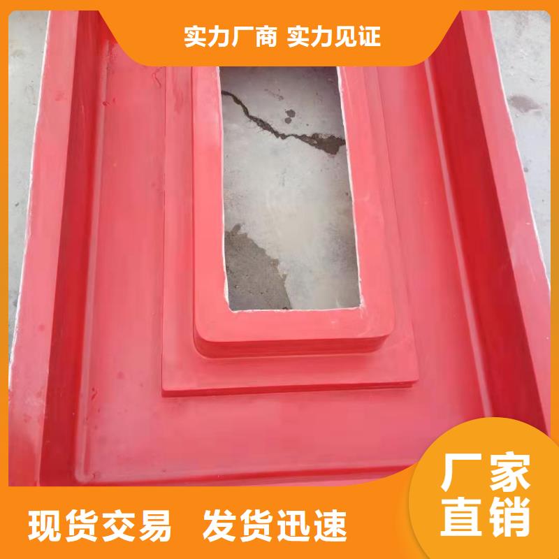 玻璃钢模具-钢模具满足客户需求