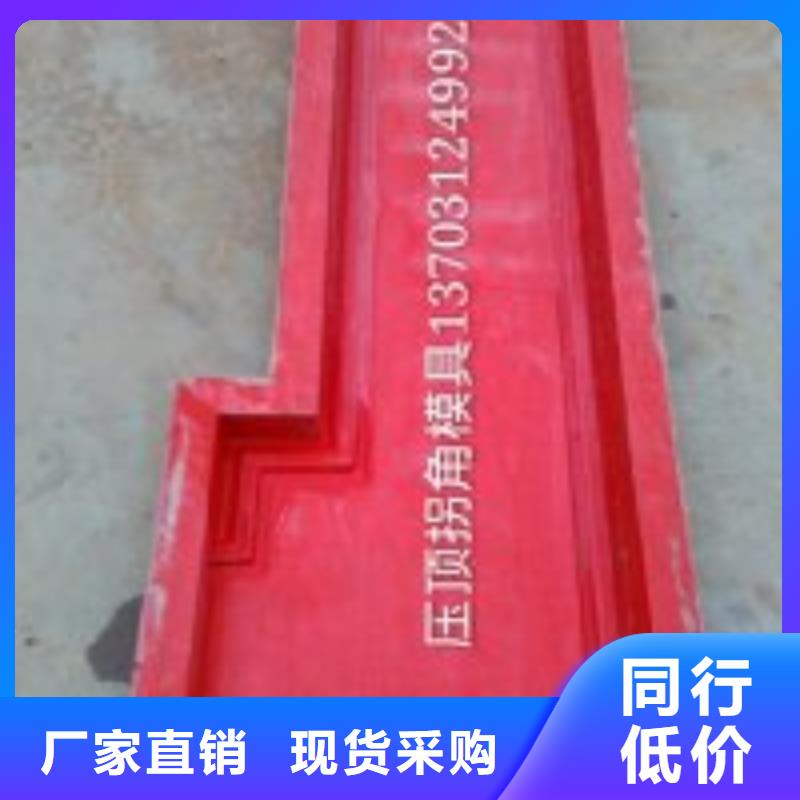 玻璃钢模具钢模具种类丰富