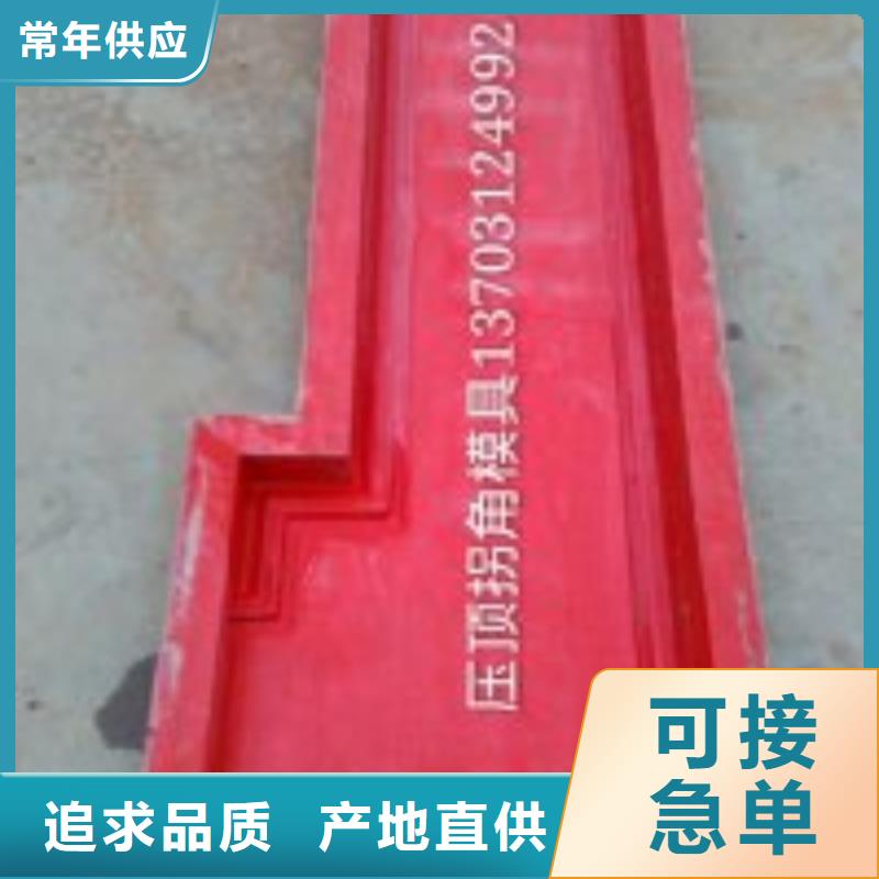 玻璃钢模具-标志桩模具质量不佳尽管来找我