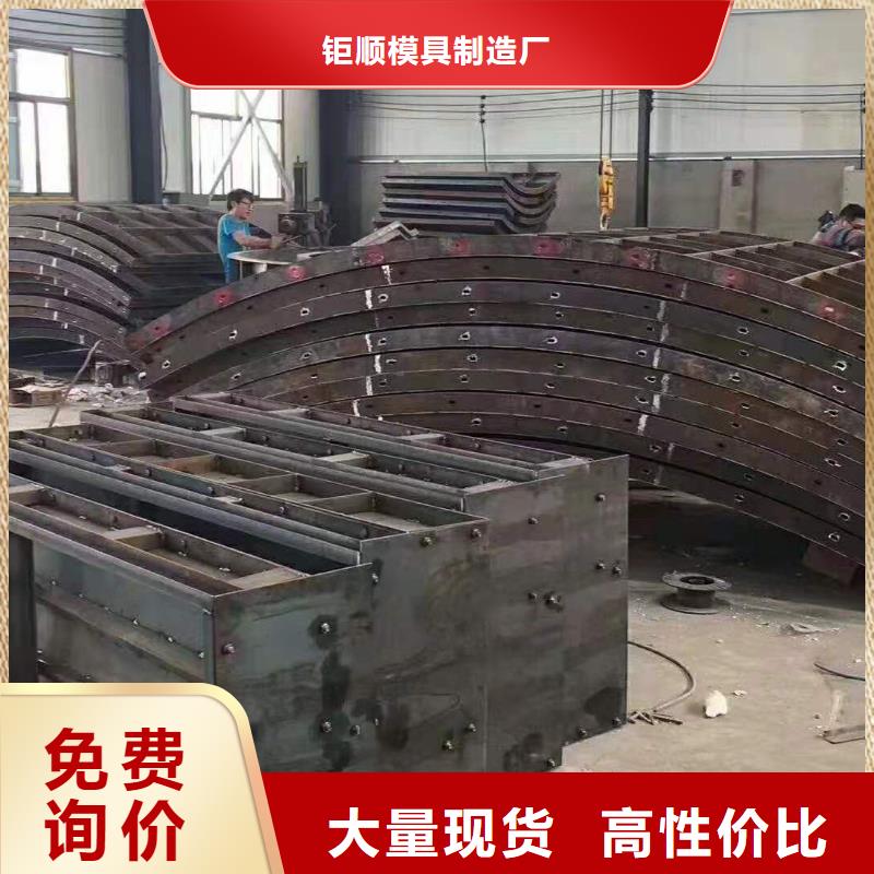 钜顺高速盖板模具【 钢模具,电缆槽模具可定制】gdsgd.com