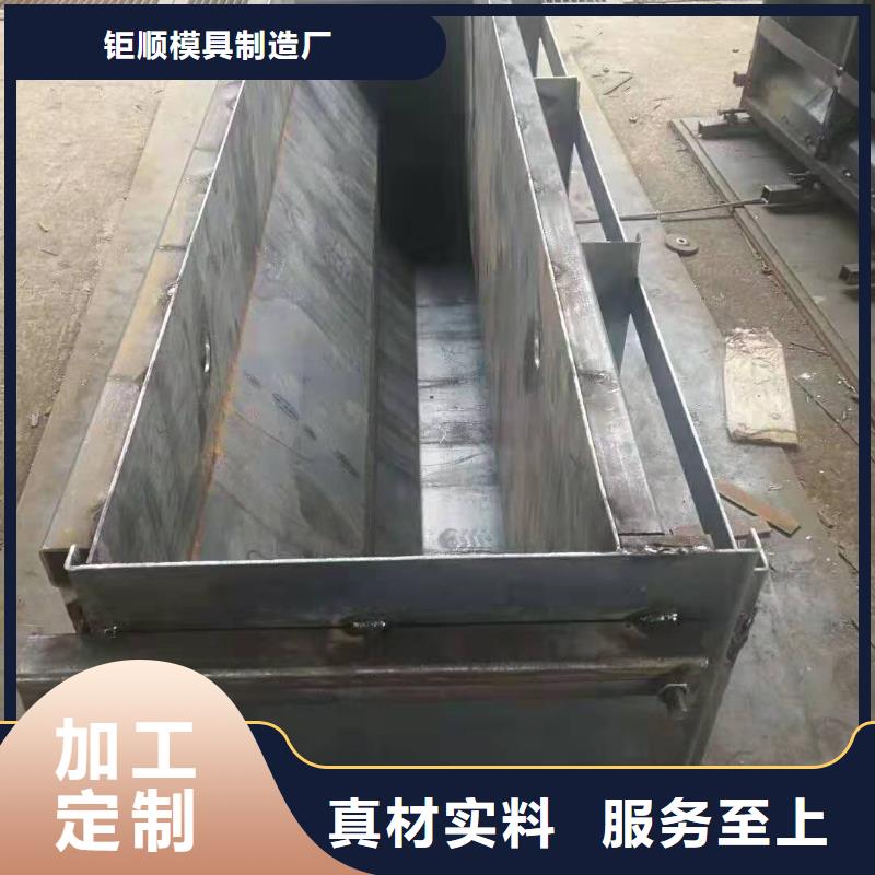 钢模具挡土墙模具工艺成熟