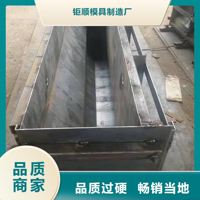 钢模具,挡土墙模具经久耐用