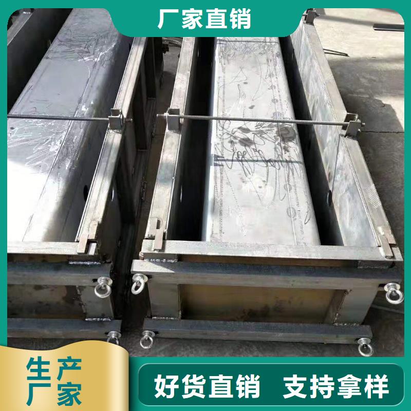 钜顺高速盖板模具【 钢模具,电缆槽模具可定制】gdsgd.com