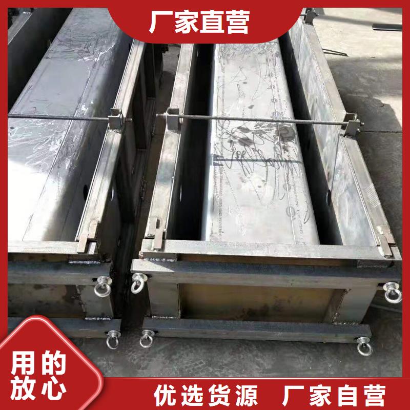 钢模具路沿石模具免费安装