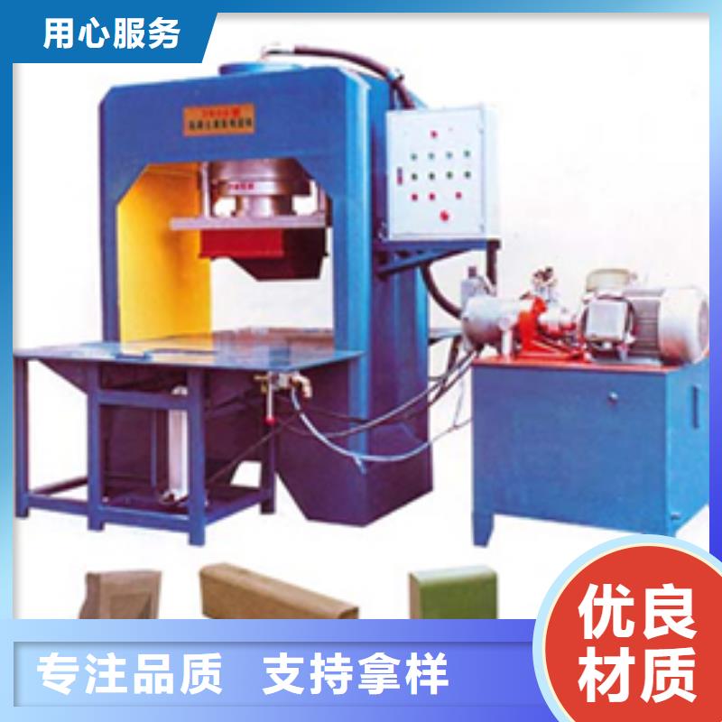 钢模具多种规格供您选择