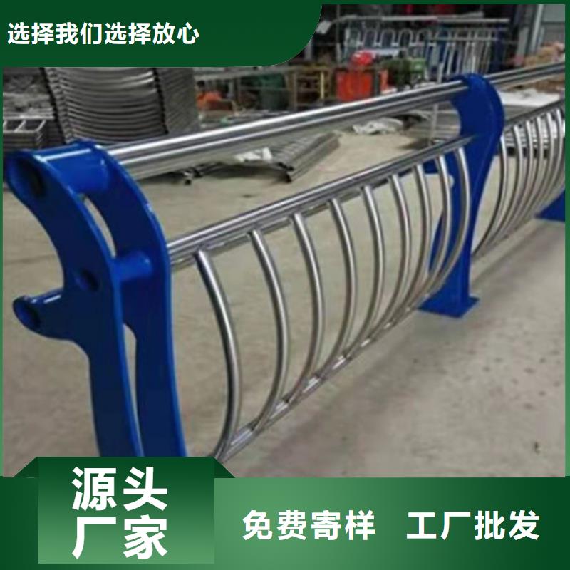 不锈钢碳素复合管栏杆报价施工团队