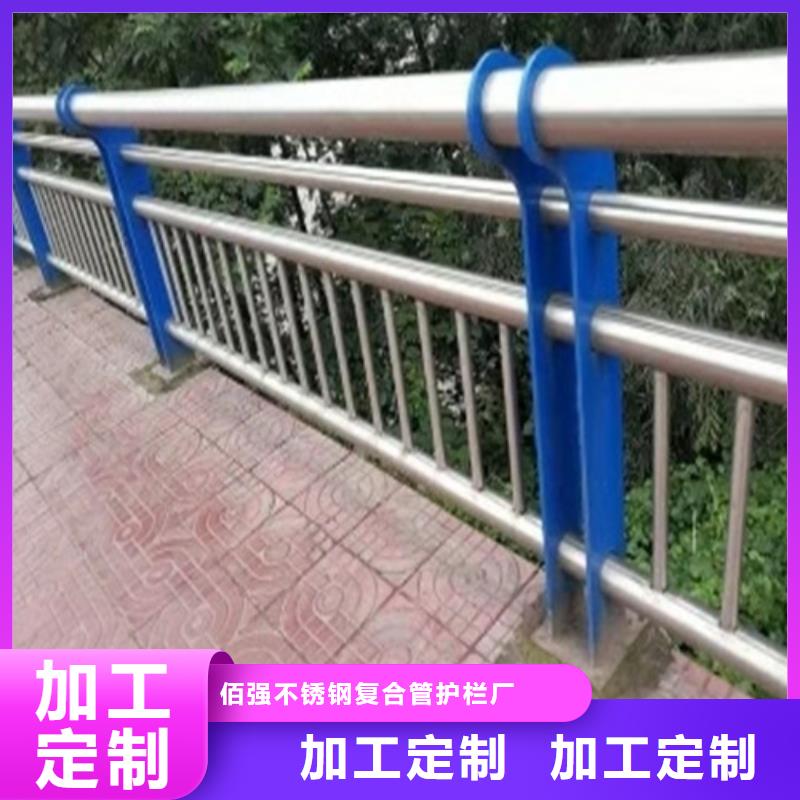 不锈钢碳素复合管栏杆价格制造厂家