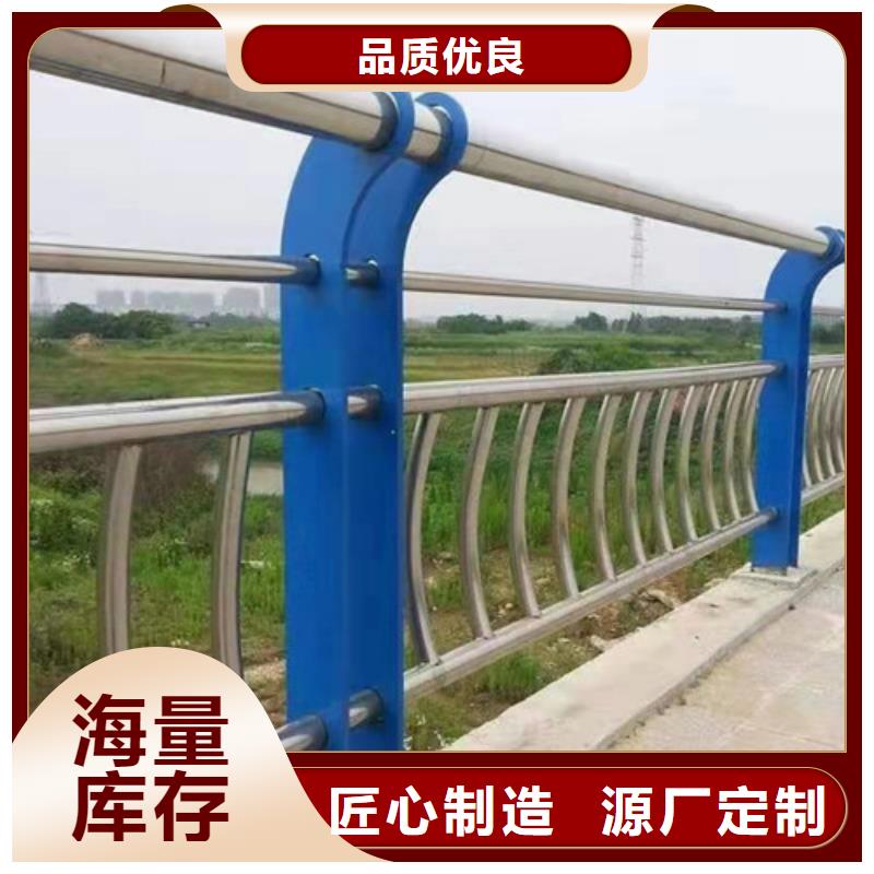 不锈钢碳素复合管栏杆报价制造厂家