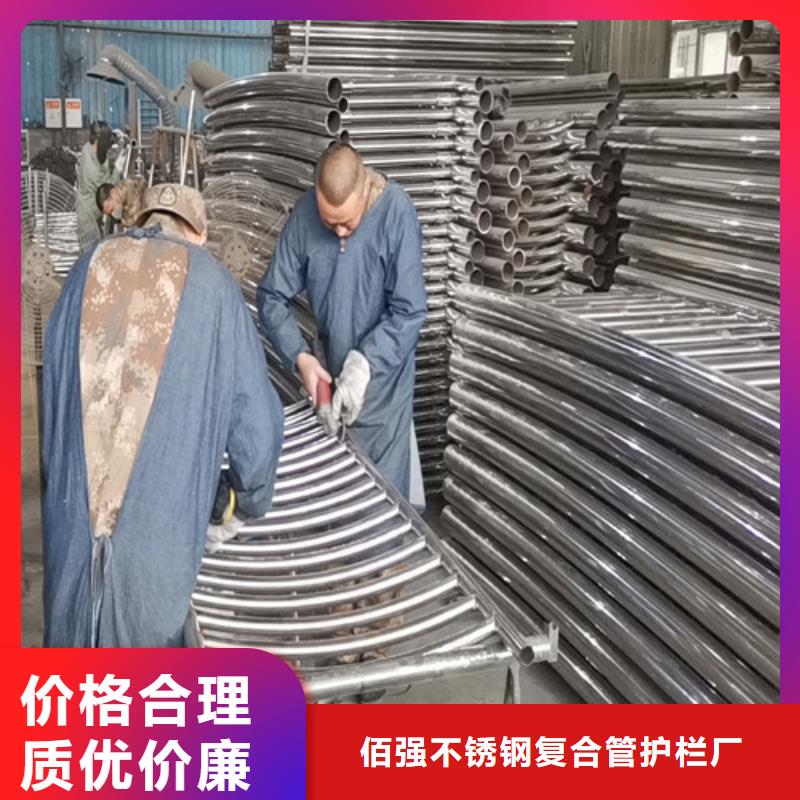 不锈钢碳素复合管栏杆报价制造厂家