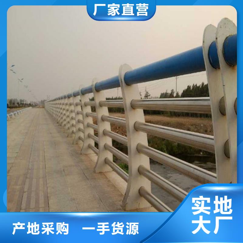 山东304不锈钢复合管厂{lcbaiqiang}防撞不锈钢复合管护栏厂