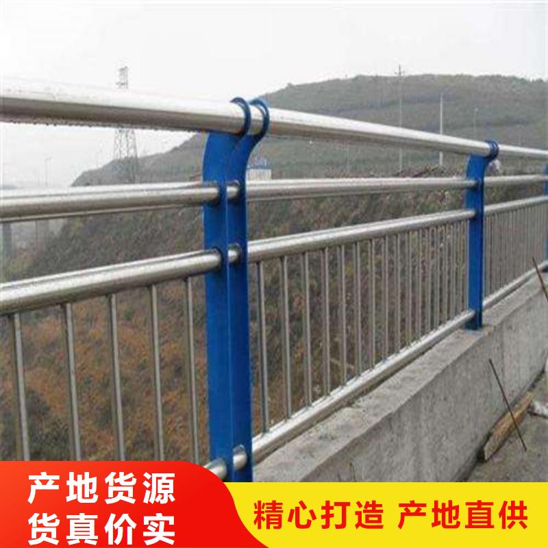 不锈钢复合管-【不锈钢复合管护栏】多种工艺-明政交通工程(包头市分公司)