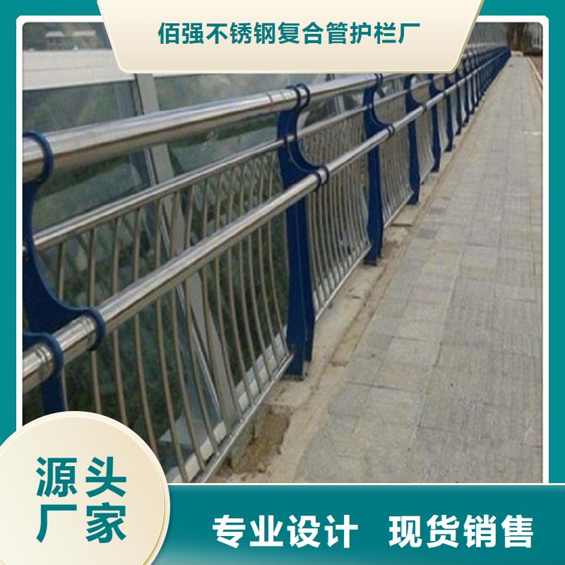 不锈钢复合管护栏订制良心厂家