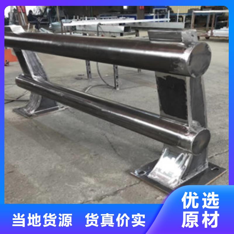 优质不锈钢复合管护栏的生产厂家