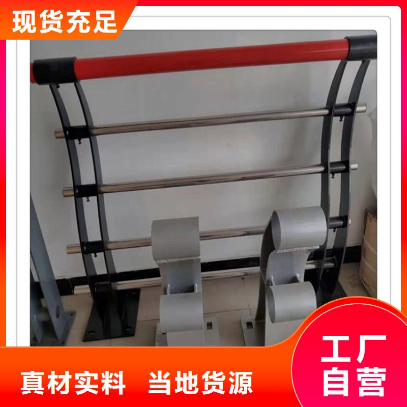 【不锈钢复合管护栏自有生产工厂】