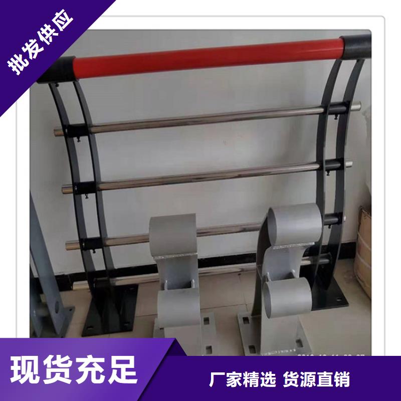 不锈钢复合管护栏库存量充足