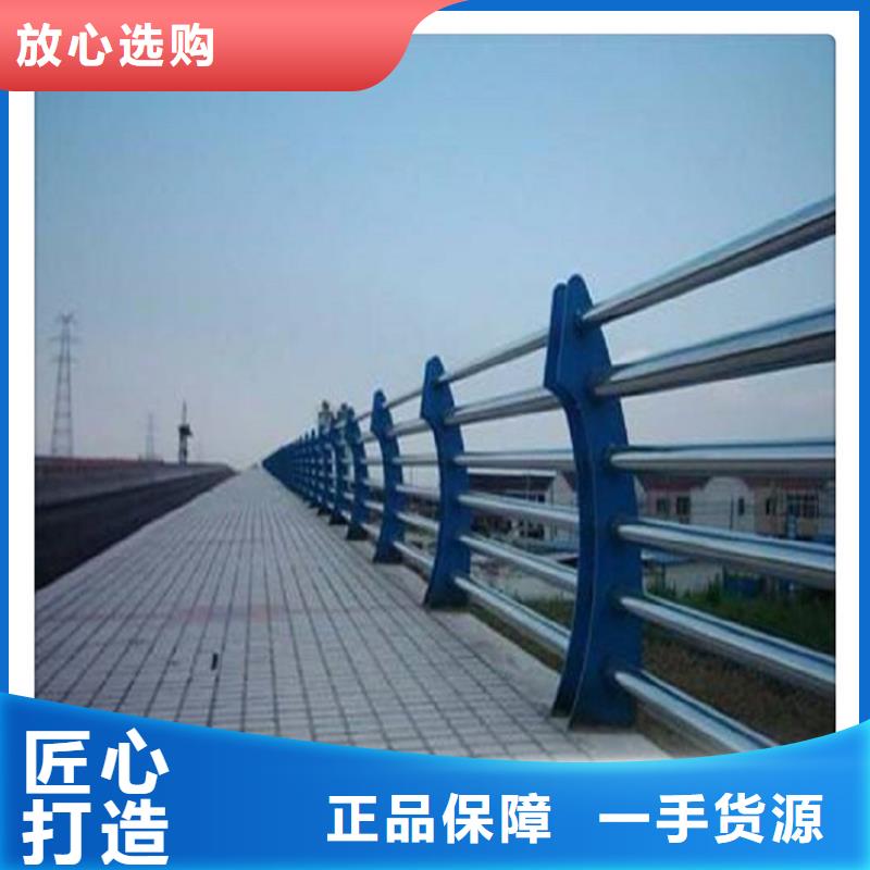 不锈钢复合管护栏还是我们品质好